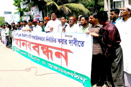 নোয়াখালী বিএনপি'র কমিটি গণতান্ত্রিকভাবে গঠনের দাবী