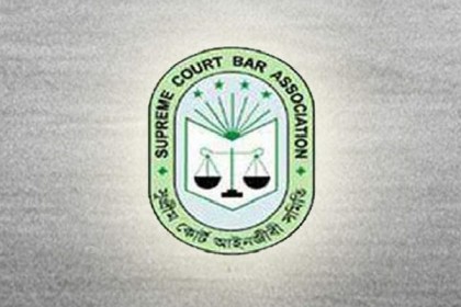 সুপ্রিম কোর্ট বার নির্বাচনে শেষ দিনের ভোটগ্রহণ চলছে