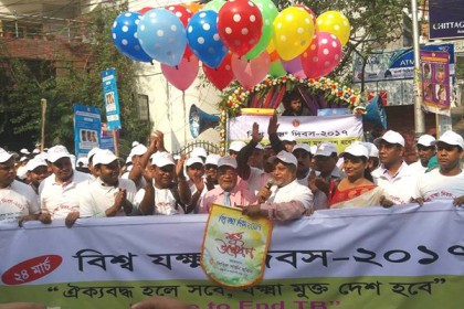 চট্টগ্রামে যক্ষ্মা রোগী ১৪ হাজার  