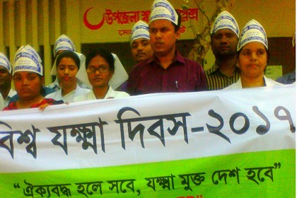 মোরেলগঞ্জে বিশ্ব যক্ষা দিবস উপলক্ষে র‌্যালি