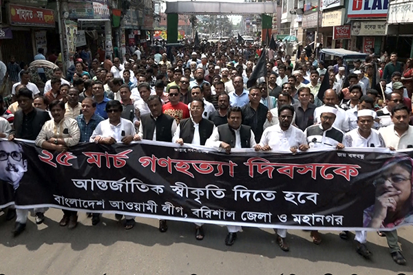 গণহত্যা দিবসের আন্তর্জাতিক স্বীকৃতির দাবিতে বরিশালে র‌্যালি