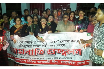 ২৫ মার্চের প্রথম প্রহরে শহীদের স্মরণে সাতক্ষীরায় মোমবাতি প্রজ্জ্বলন