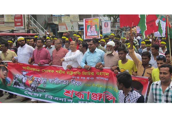 
স্বাধীনতা দিবসে নাটোরে বিএনপির শোডাউন 
