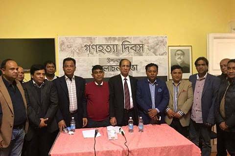 রোম দূতাবাসে গণহত্যা দিবসের ওপর আলোচনা সভা
