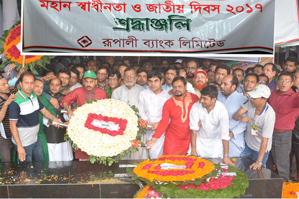 স্বাধীনতা দিবসে জাতির পিতার প্রতিকৃতিতে রূপালী ব্যাংকের শ্রদ্ধা