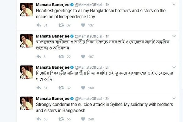 সিলেটে বোমা বিস্ফোরণের ঘটনায় মমতার নিন্দা 
