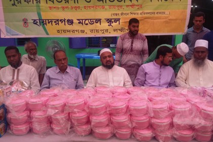 রায়পুরে স্বাধীনতা দিবসে আলোচনা সভা ও পুরষ্কার বিতরণ