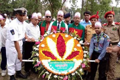 ইবিতে মহান স্বাধীনতা দিবস পালিত