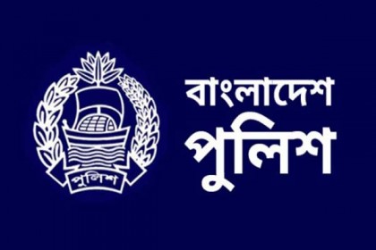পুলিশকে বিশেষ নির্দেশনা