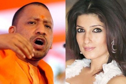 এবার যোগীকে টুইঙ্কল খান্নার তিরস্কার