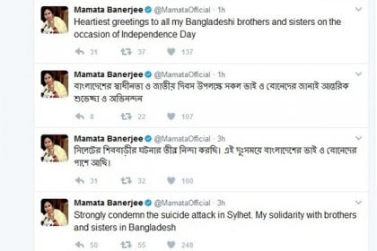 সিলেটে বোমা বিস্ফোরণের ঘটনায় মমতার নিন্দা 
