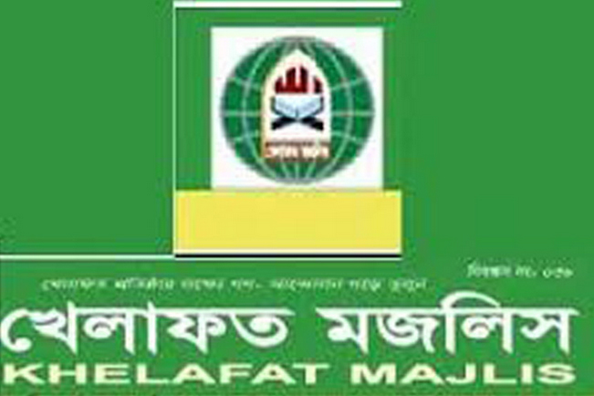 সিলেটে জঙ্গি হামলায় খেলাফত মজলিসের নিন্দা
