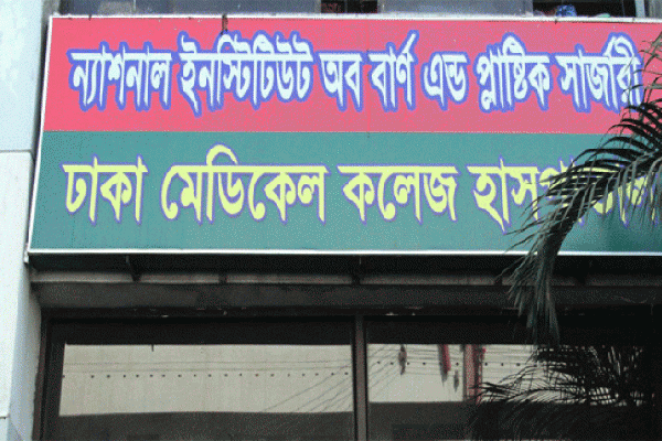 রাজধানীতে গ্যাস লাইনের আগুনে দগ্ধ ৩