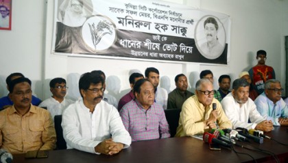 'সিইসি ও প্রধানমন্ত্রী স্বীকার করেছেন অতীতের নির্বাচন ছিল প্রশ্নবিদ্ধ'