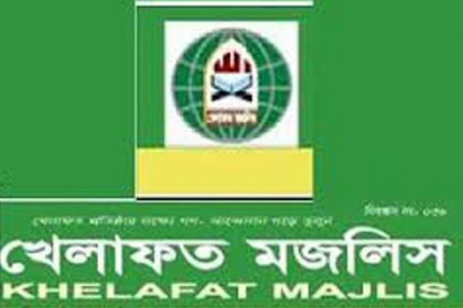 সিলেটে জঙ্গি হামলায় খেলাফত মজলিসের নিন্দা