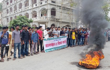 শিক্ষা সফরের গাড়িতে ডাকাতির ঘটনায় বিক্ষোভ