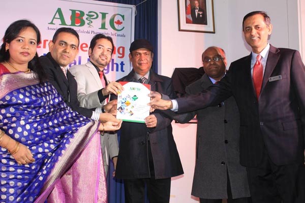 অ্যাসোসিয়েশন অব বাংলাদেশি ফার্মাসিস্ট ইন কানাডার বার্ষিক সাধারণ সভা 