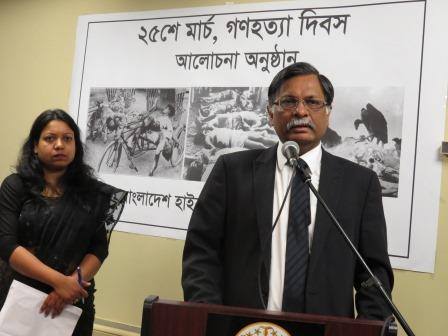 অটোয়ায় গণহত্যা দিবস পালিত