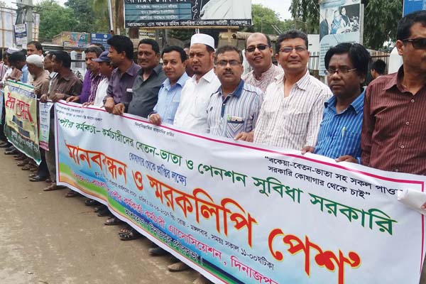 দিনাজপুরে পৌরসভার কর্মকর্তা-কর্মচারীদের মানববন্ধন

