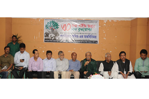 '৪০ বছরের মধ্যে দেশের এক-তৃতীয়াংশ মানুষ গৃহহীন হবে'