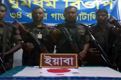 উখিয়ায় ২ হাজার পিস ইয়াবা উদ্ধার