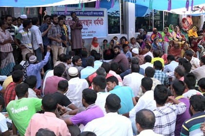
বিসিসিতে কর্মবিরতির দ্বিতীয় দিনে অফিসে তালা 
