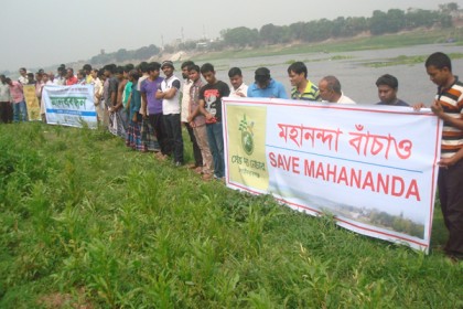 চাঁপাইনবাবগঞ্জে নদী রক্ষার দাবিতে মানববন্ধন