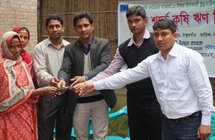 ঠাকুরগাঁওয়ে সহজ শর্তে কৃষি ঋণ বিতরণ