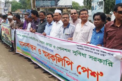 দিনাজপুরে পৌরসভার কর্মকর্তা-কর্মচারীদের মানববন্ধন

