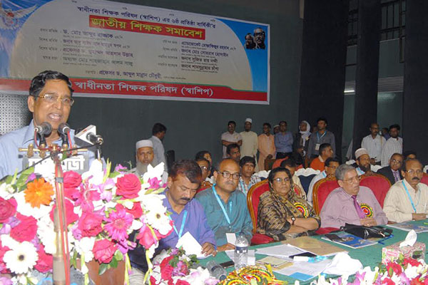 স্বাশিপের প্রতিষ্ঠাবার্ষিকীতে শিক্ষাব্যবস্থা জাতীয়করণের দাবি 