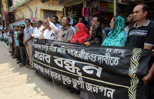 মোরেলগঞ্জে ট্রলার ডুবি ঘটনার তদন্ত দাবিতে মানববন্ধন