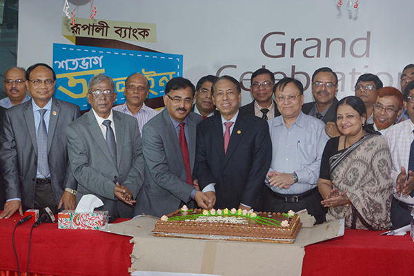 রূপালী ব্যাংকের সব সেবা অনলাইনের আওতাভুক্ত 