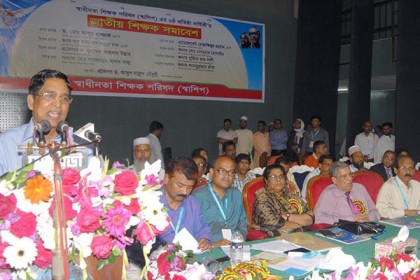 স্বাশিপের প্রতিষ্ঠাবার্ষিকীতে শিক্ষাব্যবস্থা জাতীয়করণের দাবি 