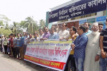 শিকারপুর ইউপি নির্বাচনের দাবিতে বিক্ষোভ