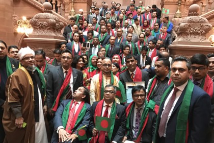 নিউইয়র্ক রাজ্য পার্লামেন্টে ‘বাংলাদেশ ডে’ পালিত