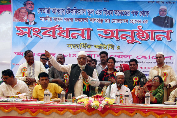 'সেতারা-আব্বাস' নয়, 'সুন্দরবন' কলেজ