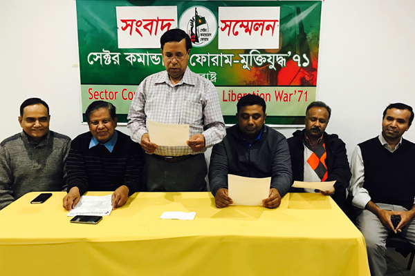 আমেরিকার পাঠ্যসূচিতে বাংলাদেশের মুক্তিযুদ্ধ অন্তর্ভুক্তির পদক্ষেপ
