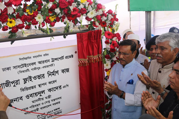 'শেখ হাসিনার অধীনে নিরপেক্ষ নির্বাচন সম্ভব'