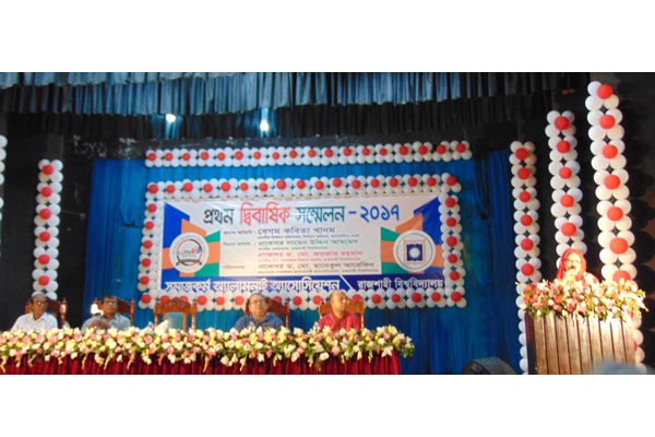 ধর্মীয় অপব্যাখ্যা নতুন প্রজন্মকে ধ্বংস করছে : ইসি কবিতা খানম