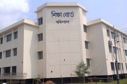 বরিশাল শিক্ষা বোর্ডে এবার ৬১ হাজার এইচএসসি পরীক্ষার্থী
