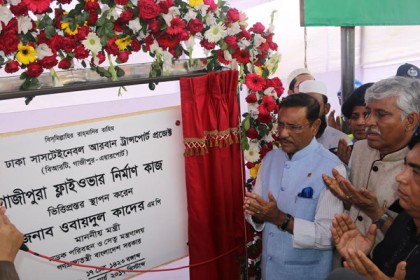 'শেখ হাসিনার অধীনে নিরপেক্ষ নির্বাচন সম্ভব'