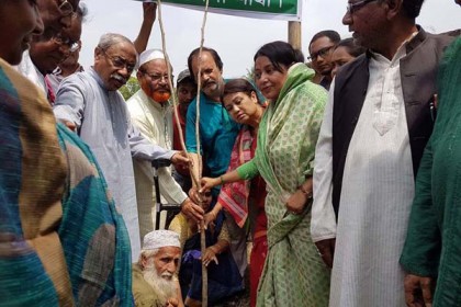 নাটোরের ছাতনী বধ্যভূমিতে ৩০ লাখ বৃক্ষ রোপন কর্মসূচির উদ্বোধন 