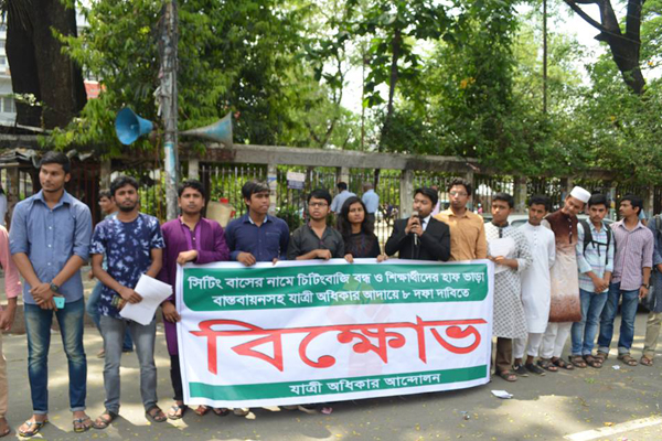 সিটিং বাসের ‘চিটিংবাজি’ বন্ধের দাবি