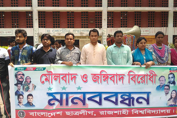 'তাদের কথায় প্রমাণ হয় বিএনপি জঙ্গিবাদকে মদদ দিচ্ছে'