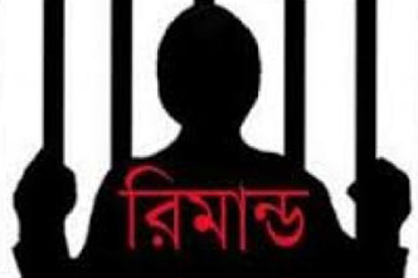 চট্টগ্রামে জঙ্গি দম্পতির তৃতীয় দফায় রিমান্ড মঞ্জুর  

