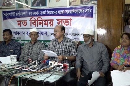 কর্মকর্তা-কর্মচারীদের কাজে যোগ দেয়ার আহ্বান বরিশাল সিটি মেয়রের
