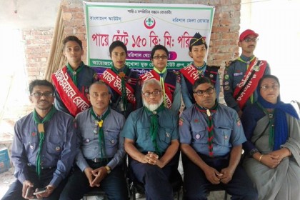 বরিশাল স্কাউটে প্রথম মেয়েদের ১৫০ কিমি পায়ে হাঁটা

