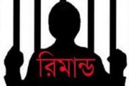 চট্টগ্রামে জঙ্গি দম্পতির তৃতীয় দফায় রিমান্ড মঞ্জুর  

