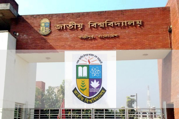 জাতীয় বিশ্ববিদ্যালয়ের স্থগিত মাস্টার্স পরীক্ষা শুরু ১৭ এপ্রিল