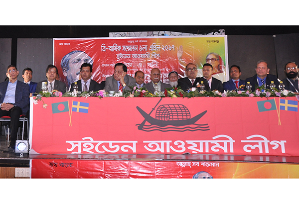 সুইডেন আওয়ামী লীগে মঞ্জু সভাপতি, লাভলু সম্পাদক 